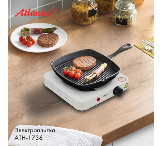 Одноконфорочная электроплитка Atlanta ATH-1736 white