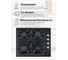 Варочная поверхность газовая MBS PG-611BL ECO 6410 6
