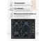 Варочная поверхность газовая MBS PG-611BL ECO classic 6411 6