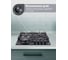 Варочная поверхность газовая MBS PG-612BL 6277 4