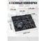 Варочная поверхность газовая MBS PG-612BL classic 6367 3