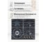 Варочная поверхность газовая MBS PG-612BL classic 6367 6