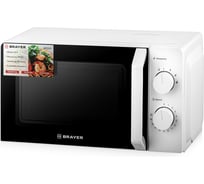 Микроволновая печь BRAYER 2507BR 700 Вт, 20 л, механ.управл,таймер 30 мин BR2507