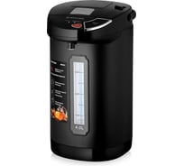 Термопот BRAYER 6005BR, 900 Вт, 4 л, 3 способа подачи воды, поддержание температуры, блокировка, повторное кипячение BR6005