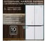 Холодильник Harper RH6966BB white glass soft touch (Side by Side, Slot-in) H00004620 2