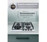 Варочная поверхность газовая MBS PG-615WH classic 6413 4