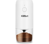 Кофемолка KITFORT КТ-7610