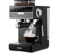 Кофейная станция KITFORT КТ-7682