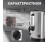 Термопот ТТ-Урал 6.8 литров Blintz, кипятильник электрический наливной УТ-00020866_HLB680S-A1 5