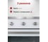 Газовый духовой шкаф MBS DG-605WH 6315 4