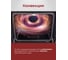 Газовый духовой шкаф MBS DG-605WH 6315 6