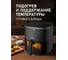 Аэрогриль Weissgauff WAF 706 DB Compact Fry 438725 7