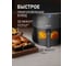 Аэрогриль Weissgauff WAF 706 DB Compact Fry 438725 19