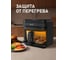 Аэрогриль Weissgauff WAF 515 GB Air Cook Master 439719 7