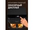 Аэрогриль Weissgauff WAF 515 GB Air Cook Master 439719 17