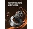 Кофеварка Weissgauff WCM-240 DBx Cappuccino ColorTouch 439123 15