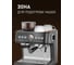 Кофеварка Weissgauff WCM-240 DBx Cappuccino ColorTouch 439123 20