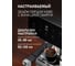 Кофеварка Weissgauff WCM-355 DBx Automatic Cappuccino ColorTouch 439124 11