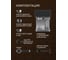 Кофеварка Weissgauff WCM-355 DBx Automatic Cappuccino ColorTouch 439124 20