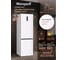 Холодильник Weissgauff WRK 2000 Premium Total NoFrost White 439055 15
