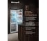Холодильник Weissgauff WRK 2000 Total NoFrost Inverter Black Inox 433061 14