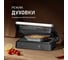 Электрический гриль Weissgauff WCG-100 Chef’s Steak 441086 13