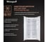 Холодильник Weissgauff WSBS 600 WG NoFrost Inverter 430813 11