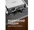 Электрический гриль Weissgauff WCG 150X Digital Inox 432822 7
