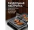 Электрический гриль Weissgauff WCG 150X Digital Inox 432822 25