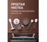 Блендер погружной Weissgauff WHB 230 PPW Turbo Mix 436277 11
