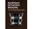 Шнековая соковыжималка Weissgauff WSJ 210 MDL Digital Multi Juice 435278 4