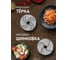 Шнековая соковыжималка Weissgauff WSJ 210 MDL Digital Multi Juice 435278 6