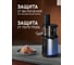 Шнековая соковыжималка Weissgauff WSJ 210 MDL Digital Multi Juice 435278 10