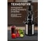 Шнековая соковыжималка Weissgauff WSJ 210 MDL Digital Multi Juice 435278 26