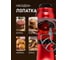 Миксер Weissgauff WSM 227 PDR Touch Screen Pro 435337 8