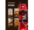 Миксер Weissgauff WSM 227 PDR Touch Screen Pro 435337 9