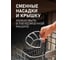 Миксер Weissgauff WSM 227 PDR Touch Screen Pro 435337 14
