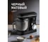 Миксер Weissgauff WSM 147 PDB Metal gear silent 432812 4