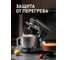 Миксер Weissgauff WSM 147 PDB Metal gear silent 432812 10