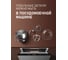 Миксер Weissgauff WSM 147 PDB Metal gear silent 432812 11