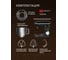 Миксер Weissgauff WSM 147 PDB Metal gear silent 432812 12