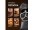 Миксер Weissgauff WSM 132 PMT Prime Chef 438382 5
