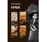 Миксер Weissgauff WSM 132 PMT Prime Chef 438382 6