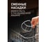 Миксер Weissgauff WSM 132 PMT Prime Chef 438382 7