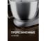 Миксер Weissgauff WSM 132 PMT Prime Chef 438382 8