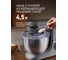 Миксер Weissgauff WSM 132 PMT Prime Chef 438382 24