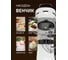 Миксер Weissgauff WSM 228 PDW Touch Screen Pro 435338 8