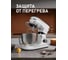 Миксер Weissgauff WSM 228 PDW Touch Screen Pro 435338 16