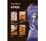 Миксер Weissgauff WSM 131 PML Prime Chef 434256 6
