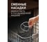 Миксер Weissgauff WSM 131 PML Prime Chef 434256 7